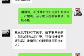 讨债公司的报酬是怎么计算?揭秘讨债行业背后的收益模式 讨债公司的报酬是怎么计算?揭秘讨债行业背后的收益模式