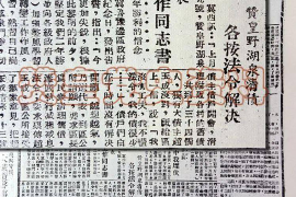 讨债和寻衅滋事罪高院:法律制裁下的公平与正义 讨债和寻衅滋事罪高院:法律制裁下的公平与正义