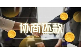 非法催收向哪个部门投诉 非法催收向哪个部门投诉