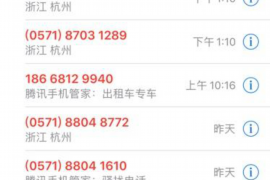 物业水电收费催收程序:高效管理,保障权益 物业水电收费催收程序:高效管理,保障权益