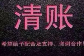 讨债的到公司里来:企业应收账款管理的挑战与应对 讨债的到公司里来:企业应收账款管理的挑战与应对