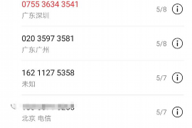 各位捞偏门的要账的：揭秘应收账款催收的隐秘世界