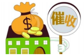 逾期多久放弃催收:揭秘逾期债务处理的秘密 逾期多久放弃催收:揭秘逾期债务处理的秘密