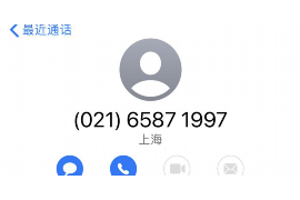 银行催收怎么找上门?揭秘催收流程与应对策略 银行催收怎么找上门?揭秘催收流程与应对策略