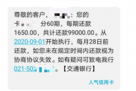 银行催收品质月报举措:提升服务质量,构建和谐金融生态 银行催收品质月报举措:提升服务质量,构建和谐金融生态