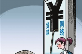 欠钱不还的催收:应对策略与法律途径 欠钱不还的催收:应对策略与法律途径