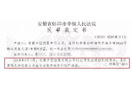 供货商上门讨债案例：解析债务纠纷中的法律与策略