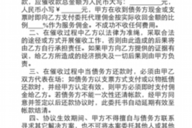贷来分期短信催收:揭秘现代信贷催收手段 贷来分期短信催收:揭秘现代信贷催收手段