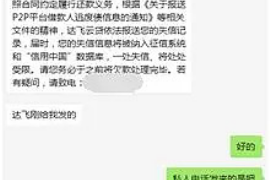 上门催收的可以调档案嘛?揭秘债务催收中的档案调取 上门催收的可以调档案嘛?揭秘债务催收中的档案调取