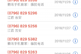 银行几号停催收业务:揭秘银行催收流程与时间安排 银行几号停催收业务:揭秘银行催收流程与时间安排