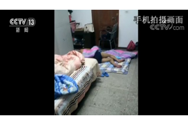 通江追债公司联系电话:专业高效,助力债务解决 通江追债公司联系电话:专业高效,助力债务解决