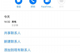 高密网贷催收案件:剖析网贷行业风险与监管挑战 高密网贷催收案件:剖析网贷行业风险与监管挑战