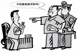 铜仁清债公司收费标准:全面解析债务清收服务费用 铜仁清债公司收费标准:全面解析债务清收服务费用