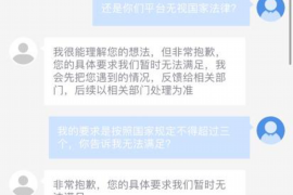讨债被起诉怎么办?法律途径与应对策略解析 讨债被起诉怎么办?法律途径与应对策略解析
