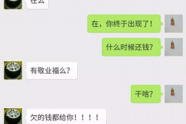 寻找讨债公司要账:高效解决欠款难题 寻找讨债公司要账:高效解决欠款难题