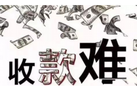 阿克陶收账公司收费标准：全面解析与合理选择