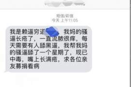 捷信催收员做假减免:揭秘贷款行业的灰色地带 捷信催收员做假减免:揭秘贷款行业的灰色地带