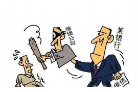 远安追款公司哪里找?专业机构助您解决欠款难题 远安追款公司哪里找?专业机构助您解决欠款难题