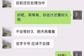 芝罘收债公司联系电话：专业债务回收，您的信赖之选