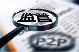 鼎湖催收公司联系电话：一站式解决债务回收难题