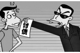 隆昌讨债公司哪家好？揭秘选择优质讨债服务的秘诀