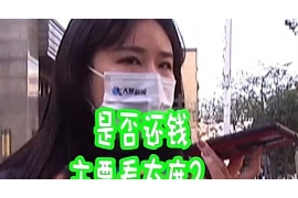 职业讨债遇到真爱怎么办？职业与爱情的抉择之道