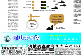 阜阳追债公司哪里找？专业追债服务助您无忧
