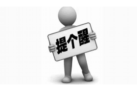 马大帅带孩子们来要账：一场特殊的债务追讨行动