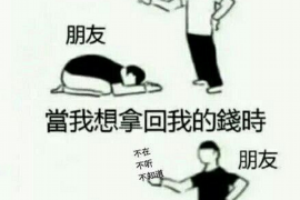 隰县催收公司哪里找？——全面解析隰县地区专业催收服务