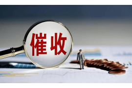 如何应对催收的威胁 如何应对催收的威胁