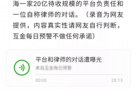 挂横幅讨债被处理:法律与道德的双重考量 挂横幅讨债被处理:法律与道德的双重考量