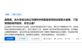 讨债公司要来钱不给咋办?应对策略全解析 讨债公司要来钱不给咋办?应对策略全解析