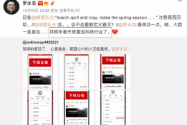 龙凤清数公司收费标准解析：专业服务，透明定价