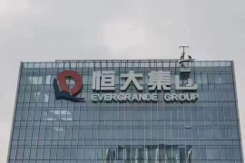 安阳地区专业讨债公司:高效解决债务难题的得力助手 安阳地区专业讨债公司:高效解决债务难题的得力助手