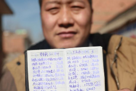 动物系列没有催收了:揭秘动物保护行业的转变 动物系列没有催收了:揭秘动物保护行业的转变