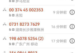 上海合同款催收公司：高效解决债务难题的利器