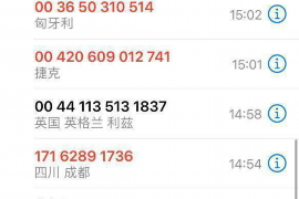 农安县讨债律师多少钱一天?揭秘讨债律师费用构成 农安县讨债律师多少钱一天?揭秘讨债律师费用构成