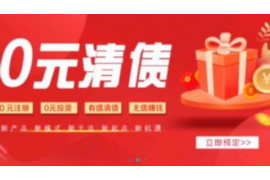 马上金融催收报警:了解你的权益与应对策略 马上金融催收报警:了解你的权益与应对策略