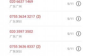 催收不得涉及父母:守护家庭尊严,维护法律底线 催收不得涉及父母:守护家庭尊严,维护法律底线