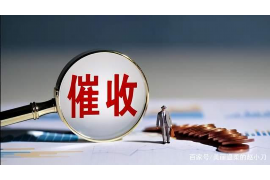 银行办理催收投诉:了解您的权利与途径 银行办理催收投诉:了解您的权利与途径