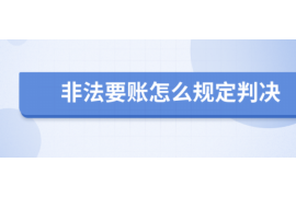 催收发信函到家里:了解您的权益与应对策略 催收发信函到家里:了解您的权益与应对策略