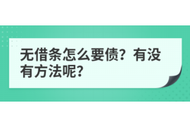 催收人员去用工单位:有效追回欠款的新策略 催收人员去用工单位:有效追回欠款的新策略