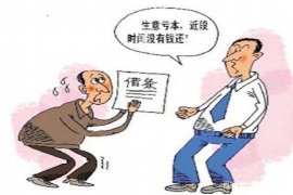银行催收外访人员规范:提升服务质量,保障金融安全 银行催收外访人员规范:提升服务质量,保障金融安全