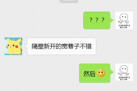 马国梁电视剧要账:揭秘影视行业背后的财务困境 马国梁电视剧要账:揭秘影视行业背后的财务困境