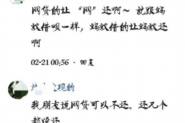 借贷宝西安催收:揭秘逾期债务催收背后的故事 借贷宝西安催收:揭秘逾期债务催收背后的故事