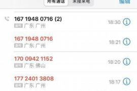贷款企业会上门催收吗?揭秘催收真相与应对策略 贷款企业会上门催收吗?揭秘催收真相与应对策略
